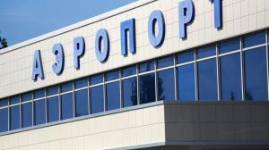 Пассажиропоток воронежского аэропорта в феврале вырос почти на 9% (Коммерсантъ - Воронеж)