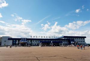 Согласованы изменения в производственную программу Аэропорта Благовещенск на 2016 год (Аэропорт 