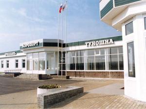 Международный аэропорт Ярославль (Туношна) включен в Перечень аэропортов Федерального значения (ОАО 
