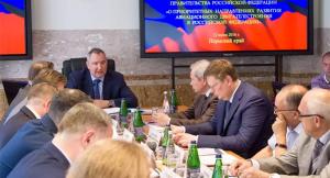 Дмитрий Рогозин провел совещание на предприятиях пермского двигателестроения (Минпромторг)