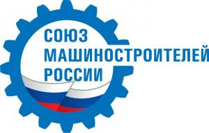 Владимир Гутенев: срок взаиморасчетов по государственным контрактам, который сегодня превышает 3 месяца, необходимо ограничить 30 днями (Союз машиностроителей России)