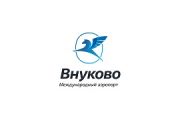 Международный аэропорт Внуково получил награду ACI EUROPE Best Airport Awards 2021