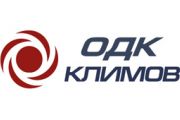 ОДК-Климов идет по пути технологического развития