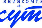 Авиакомпания "Якутия" снизила тарифы по направлениям из Иркутска и Владивостока в рамках акции "Рейсы недели"