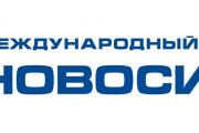 S7 Airlines запускает рейсы из Новосибирска в Анталью