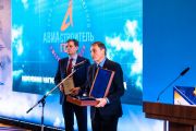 Новое поколение инженеров: МАИ в 11-й раз стал лауреатом конкурса "Авиастроитель года"