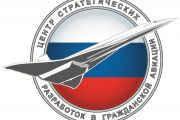 29 ноября 2022 года в Москве пройдет X Евразийская международная конференция и выставка "Развитие аэропортов - 2022"