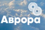 Авиакомпания "Аврора" открыла продажу билетов на рейсы из Петропавловска-Камчатского в Магадан на 2023 год
