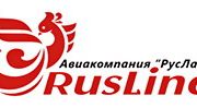 Авиакомпания "РусЛайн" в 2023 году продолжила выполнение рейсов из Москвы (Внуково) в Тамбов и Йошкар-Олу