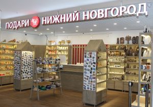 Магазин Заказ Нижний Новгород