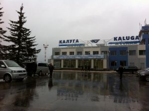 Аэропорт Калуги будет обслуживать пять команд-участниц ЧМ-2018 (ТАСС)