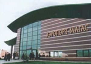 Международный терминал аэропорта в Ингушетии может быть построен за счет инвестиций Катара (ТАСС)