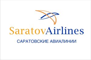 Информация для пассажиров, вылетающих по маршруту Саратов - Москва - Саратов (АК 
