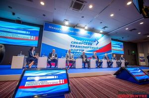 Аэропорт Толмачево - участник Сибирского транспортного форума (ОАО 