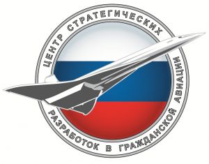 Сирена-Трэвел - генеральный спонсор IV Международного авиационного IT форума России и СНГ - 2018, который пройдет в Москве 28 - 30 ноября 2018 года (Центр стратегических разработок в гражданской авиации)