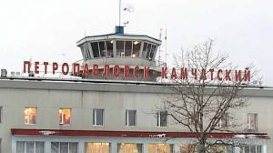Аэропорт Петропавловска-Камчатского может получить имя мореплавателя, первого губернатора или путешественника (Интерфакс-Россия)