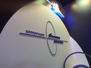 На Урале запущено новое производство титановых колец для авиадвигателей (Regnum)