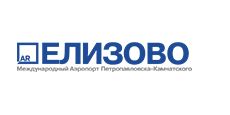 Парковочный комплекс аэропорта Петропавловска-Камчатского переходит в штатный режим работы (Аэропорт Петропавловска-Камчатского)