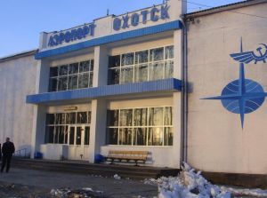 Три аэропорта реконструируют в Хабаровском крае в ближайшие три года (ТАСС)