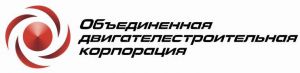 ОДК-Климов и ЮТэйр-Инжиниринг развивают сотрудничество по ремонту вертолетных двигателей (АО 
