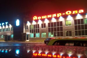 Йошкар-Олинский аэропорт расплатился с долгами (MariMedia)