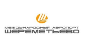 Президент Российской Федерации поздравил аэропорт Шереметьево с 60-летием (Международный аэропорт 