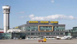 В казанском аэропорту заменят светильники за 19,2 млн рублей (Реальное время)