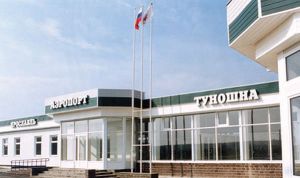 С аэропорта Туношна ярославская продукция будет поставляться в страны Азиатско-Тихоокеанского региона (Вести-Ярославль)