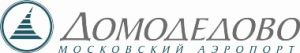 Аэропорт Домодедово поздравляет авиакомпанию Smartavia с 90-летием полетов на Русский Север (Московский аэропорт 