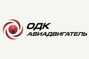 "ОДК-Авиадвигатель" в 2019 году получило прибыль по РСБУ в размере 149 млн руб.