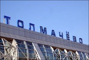 В Новосибирск из Камрани прилетели 149 человек (Regnum)