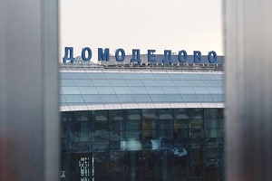 Пассажир в Домодедове пытался нелегально провезти часы из Швейцарии за 1 млн рублей (РИАМО)
