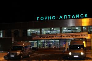 В расширение терминала аэропорта Горно-Алтайска вложат 300 млн руб. (ТАСС)