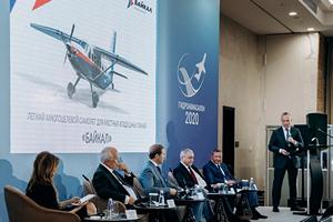 УЗГА на Гидроавиасалоне 2020 представил проекты самолётов для МВЛ