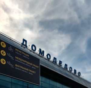 Аэропорт Домодедово обновил систему подготовки ...
