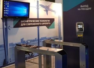 Биометрический контроль вводят в аэропортах России (URA.Ru)