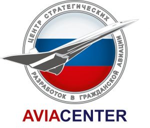 Ключевые тренды в области авиатопливообеспечения будут обсуждены в Москве 18 марта 2021 года (Центр стратегических разработок в гражданской авиации)