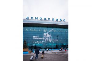 На праздничных выходных спрос на перелеты в российские города вырастет на 20% (Московский аэропорт "Домодедово")