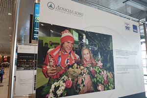 В аэропорту Домодедово открылась выставка фотографий ТАСС, посвященная истории воздушной гавани (Московский аэропорт "Домодедово")