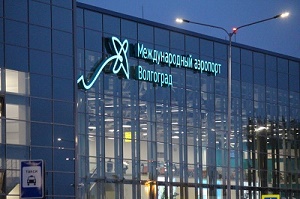 Коронавирус отступил: аэропорт Волгограда возобновляет международное авиасообщение (V1.ru)