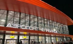 В челябинском аэропорту выявили таксистов-нелегалов (Вечерний Челябинск)