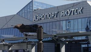 Аэропорт "Якутск" пожертвовал один миллион рублей на борьбу с лесными пожарами (Новости Якутии)