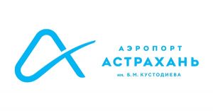 В аэропорту растет количество региональных маршрутов (Аэропорт "Астрахань")