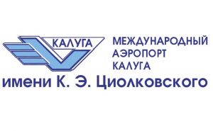 В Международном аэропорту Калуга открылась новая авиакасса (АО 
