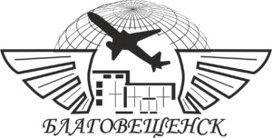Авиакомпания "Аврора" возобновляет полеты из Международного аэропорта Благовещенск в Комсомольск-на-Амуре (Аэропорт "Благовещенск")