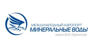 Новый Суперджет 100 "Кисловодск" совершил первый рейс в Минеральные Воды (ОАО "Международный аэропорт "Минеральные Воды")