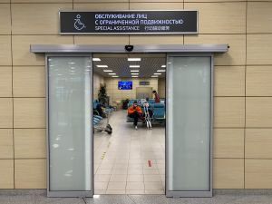 Обслуживание пассажиров с ограниченной подвижностью в аэропорту Домодедово (Московский аэропорт "Домодедово")