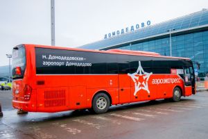 Почти миллион пассажиров перевезли автобусы "Аэроэкспресс" в Домодедово за первый год работы (Московский аэропорт "Домодедово")