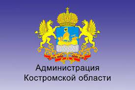 Костромская область развивает межрегиональное авиасообщение ( Администрация Костромской области)