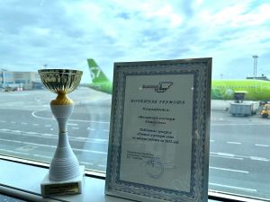 Домодедово вновь стал лучшим аэропортом СНГ (Московский аэропорт "Домодедово")